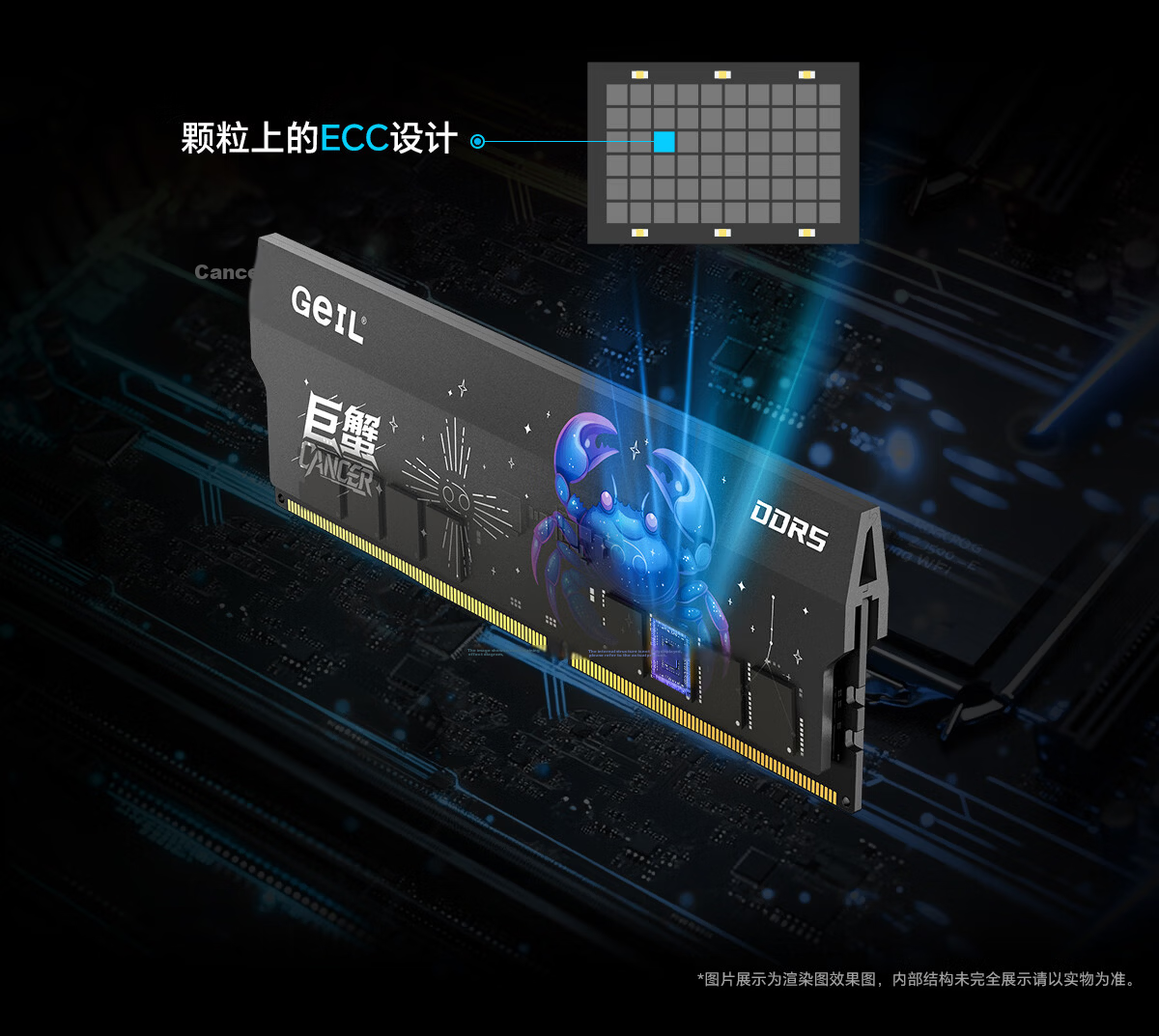 GEIL, 16GB DDR5 6000 Desktop Computer Memory Module, Crab Armor Series Black, Computer Storage Expansion Bar 11