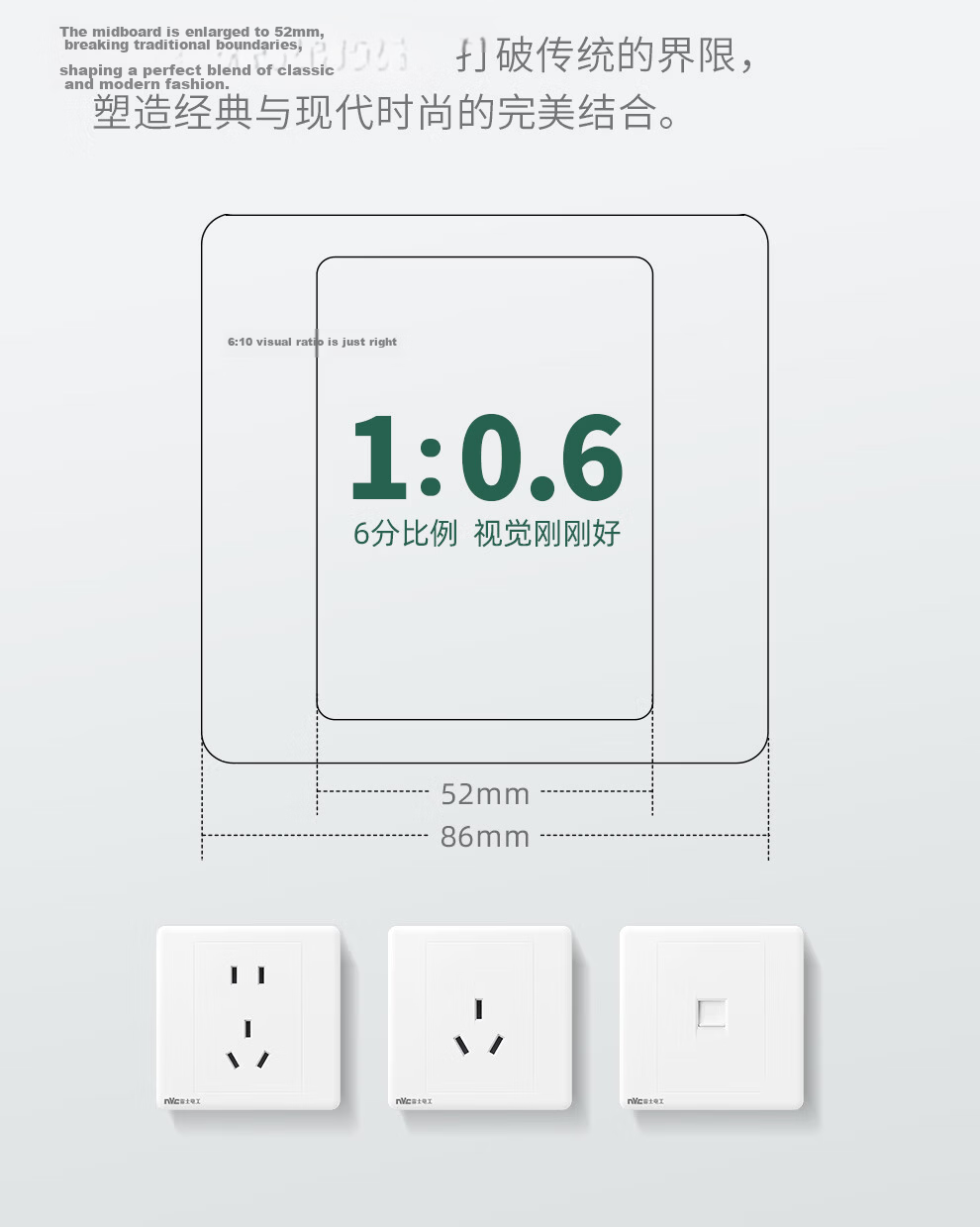 NVCleishidiangong Switch Socket, Two-Way Multi-Control Switch, 86-Type Concealed Wall Socket Panel N05 White 10