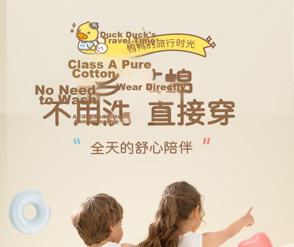 Youshiguang Disposable Children's Underwear [Little Yellow Duck Collaboration] Boys' Pure Cotton Cartoon Sterilized No-Wash Travel Shorts XS 8