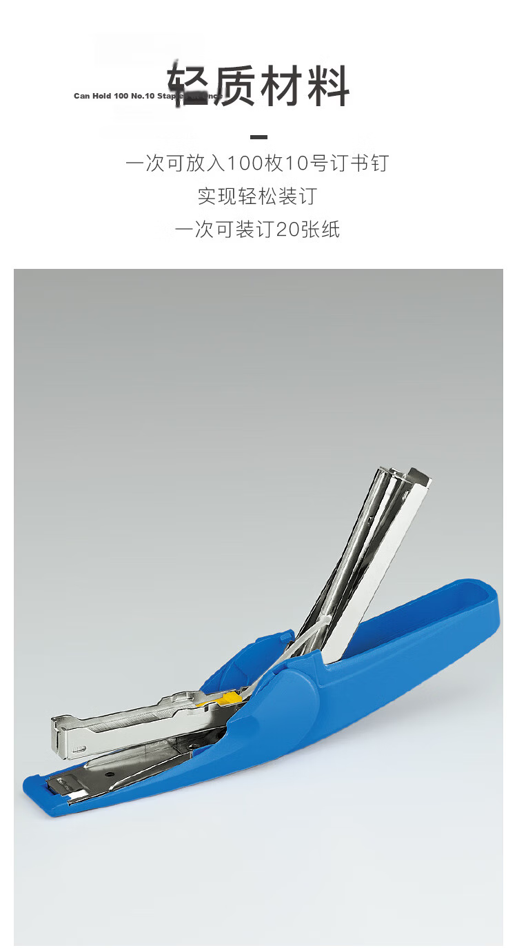KOKUYO Imported Effort-Saving Stapler Office Document Flat Pin Stapler Compatible with No.10 Staples Pink SL-M72P 3