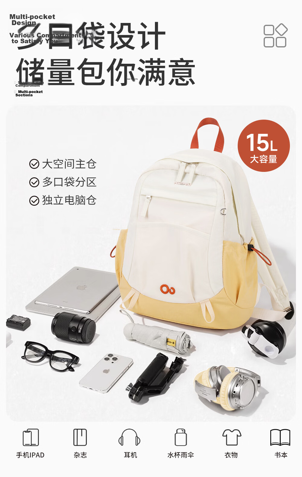 RUiPAi Unisex Lightweight Travel Backpack High-Value Hiking Casual Sports School Bag Versatile Outdoor Backpack 14