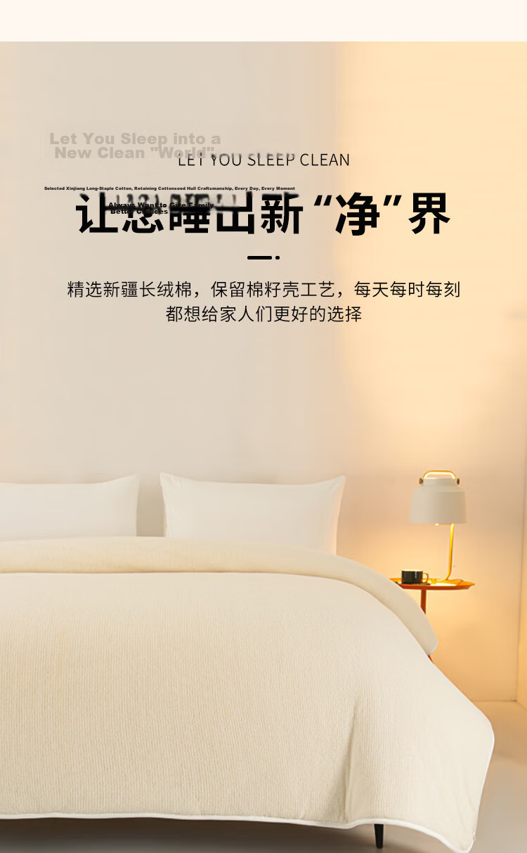 Yuanshenghuo Xinjiang Cotton Quilt, Cotton Comforter, Thin Quilt Filling, Heating Blanket, Classic Cotton Quilt, 2 Jin (1 Kg), 1.5x2 Meters 4