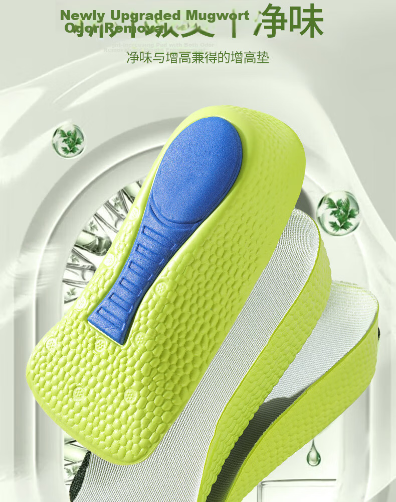 FOOTOPPO Cloud-Like Height-Increasing Insoles for Men, Summer Shock-Absorbing Breathable Inner Height-Increasing Pads for Men's Military Training, Long-Standing Leather Shoes And Sneakers Insoles 4