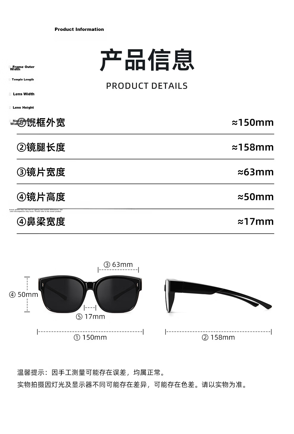 GENTLE MANIA Polarized Clip-On Sunglasses for Women, Clip-On Prescription Sunglass Lenses for Men, Driving and Fishing Glasses 21