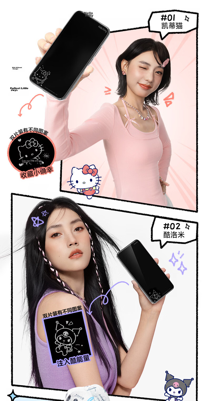 Shanmo [Sanrio Official License] Vivo X300 Tempered Glass Screen Protector Anti-Drop Protective Film Hello Kitty 8
