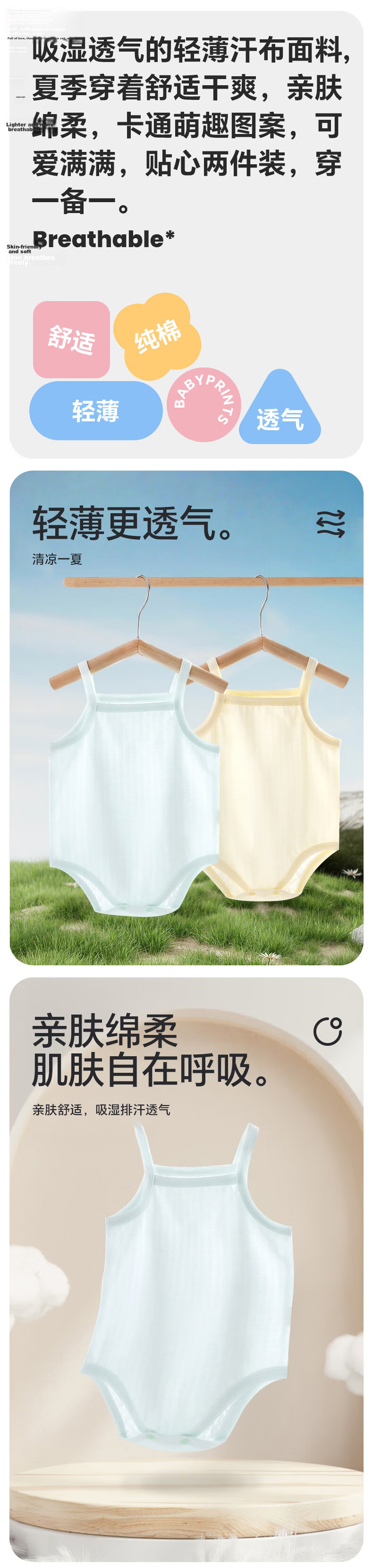 Babyprints Baby Bodysuit 2-Pack Summer Infant Romper Sleeveless Cotton Onesie Pink Yellow Size 80 1