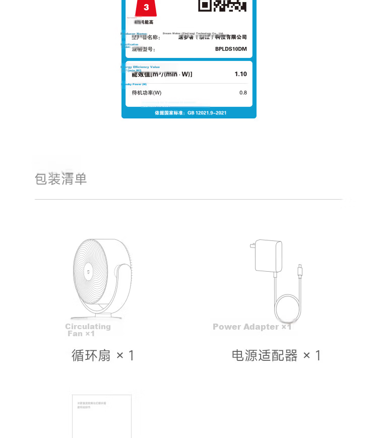 Mijia Xiaomi Mini Handheld Fan DC Inverter Outdoor Portable Neck Hanging Dormitory Rechargeable Fan 40H Long Battery Life 100-Speed Adjustable 24