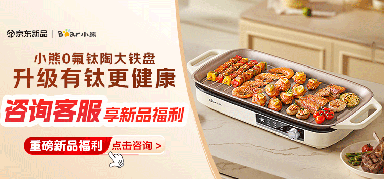 Bear 2-in-1 Grill and Hot Pot Electric BBQ Pan Multi-Functional Household Electric Grill and Hot Pot with Dual Compartments, Detachable and Temperature Control L21D2 1