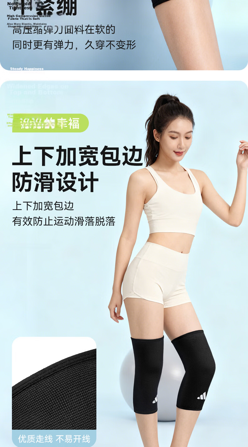 Adidas Summer Thin Sports Knee Brace for Men and Women, Running, Hiking, Mountaineering, Basketball, Badminton, Meniscus Injury and Arthritis Support 3