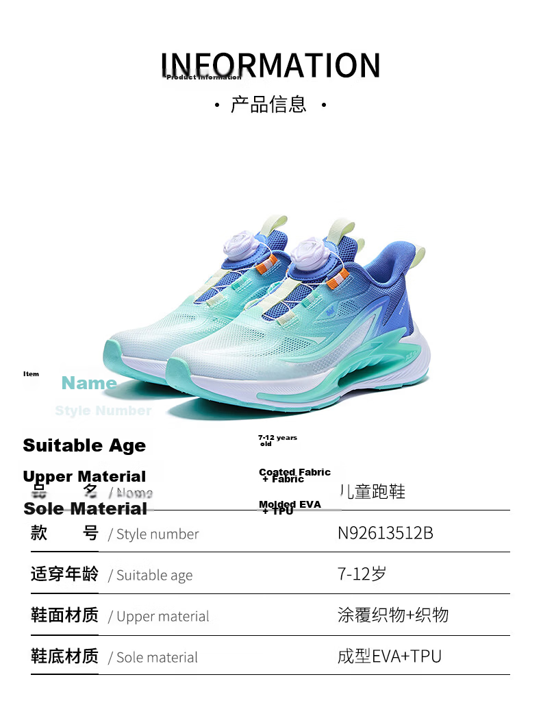 361° Wind Vent 7.0 Kids Running Shoes Spring 2026 Boys and Girls Lightweight Bounce Cushioning Professional Dial Sports Shoes Black Size 29 29