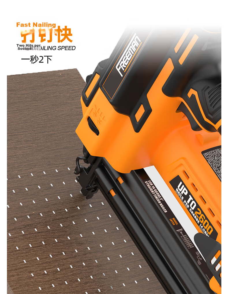 FREEMAN Electric Nail Gun T50 Pneumatic Nail Gun Woodworking Fast Nailer 12