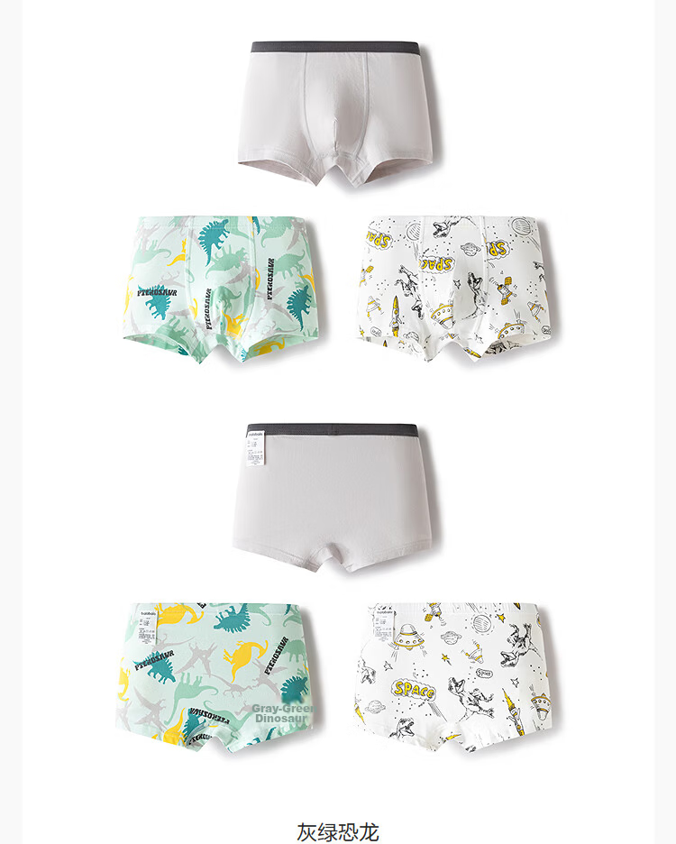 Balabala Kids Boys Boxer Briefs Children's Underwear Antibacterial Soft Comfortable 3-Pack 79