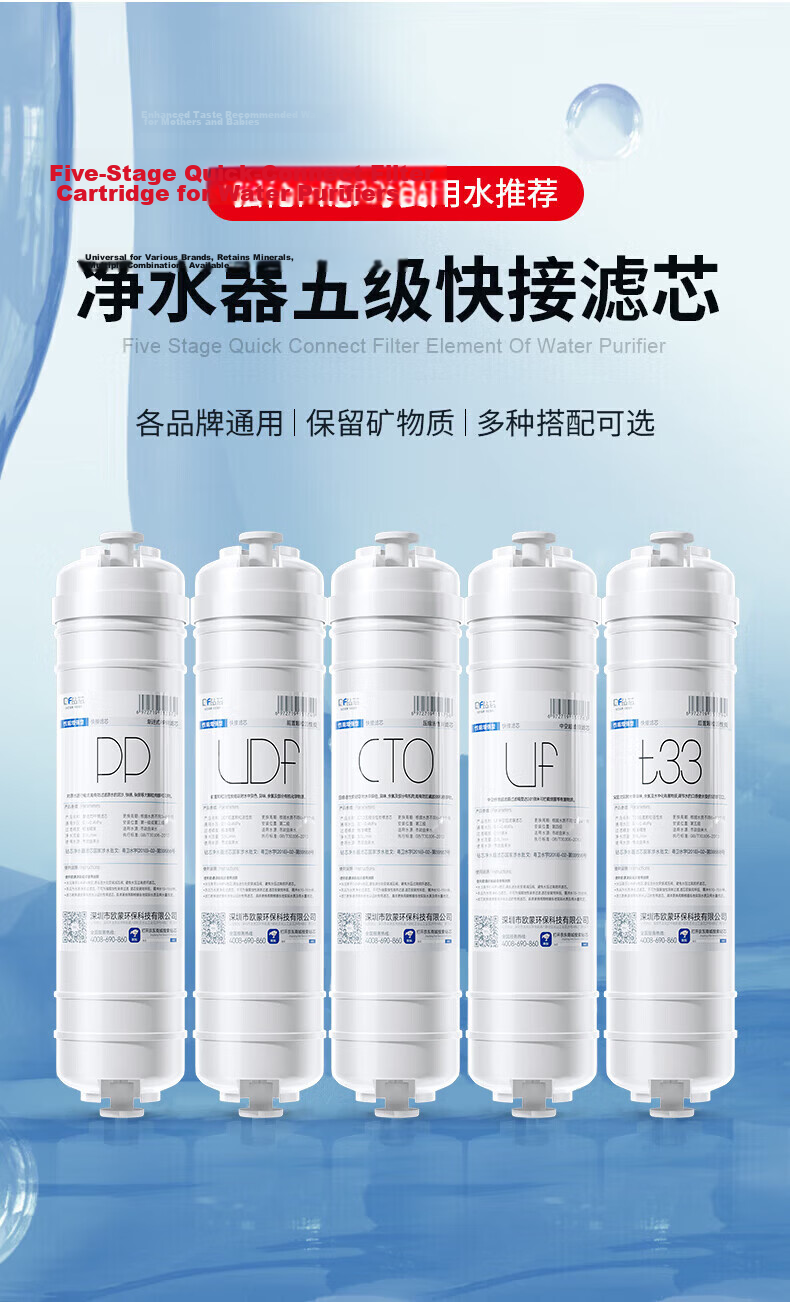 Zuankexin 10-Inch Universal Water Purifier Filter Cartridge PP Cotton Activated Carbon Household Ultrafiltration Quick-Connect Integrated Korean Style Water Filter Cartridge Set 3