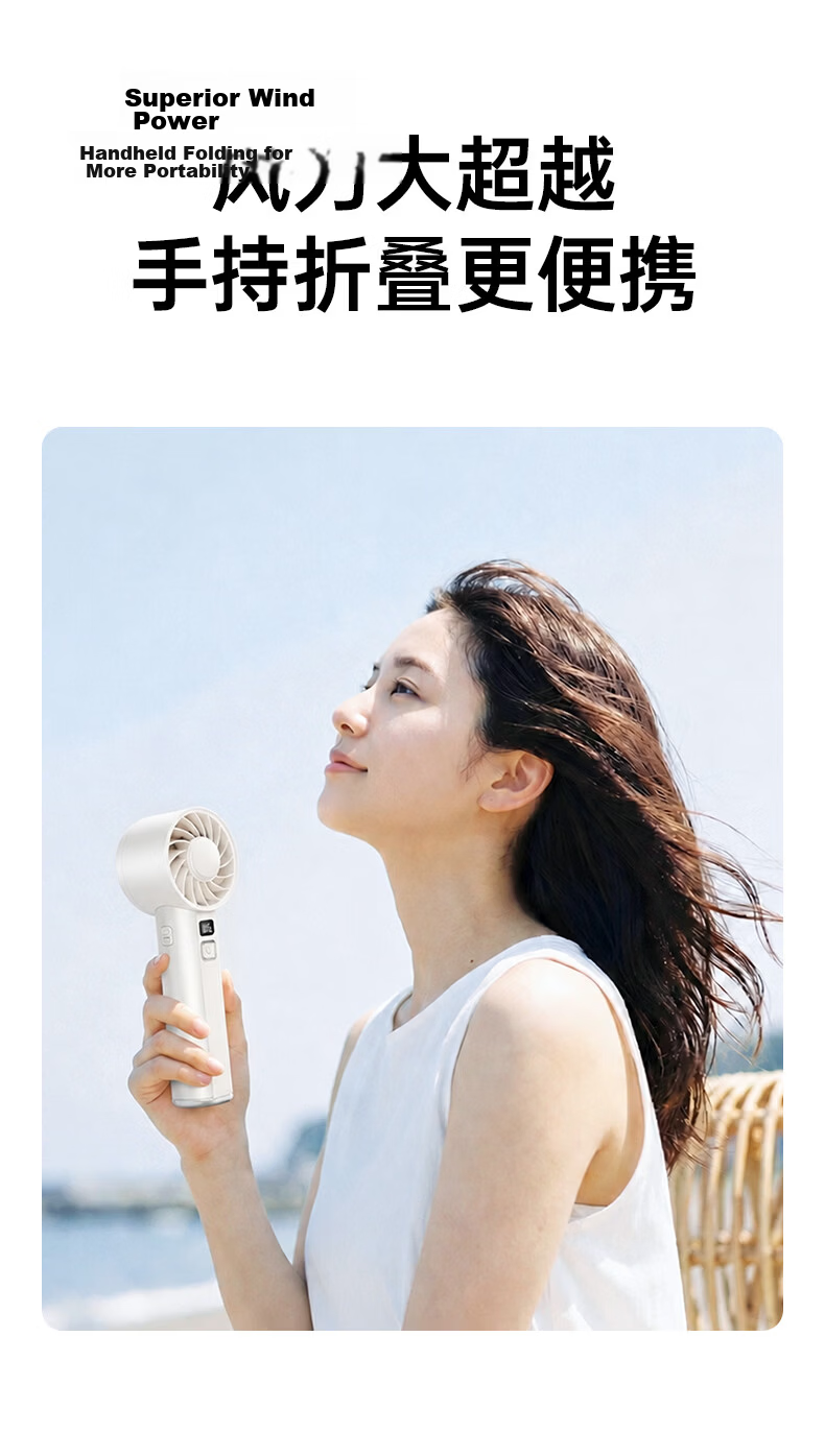 AUX Handheld Mini Fan Semiconductor Cooling Portable Quiet USB Fan 3C Certified Long Battery Life High-Speed Adjustable Dorm Desktop Fan 4