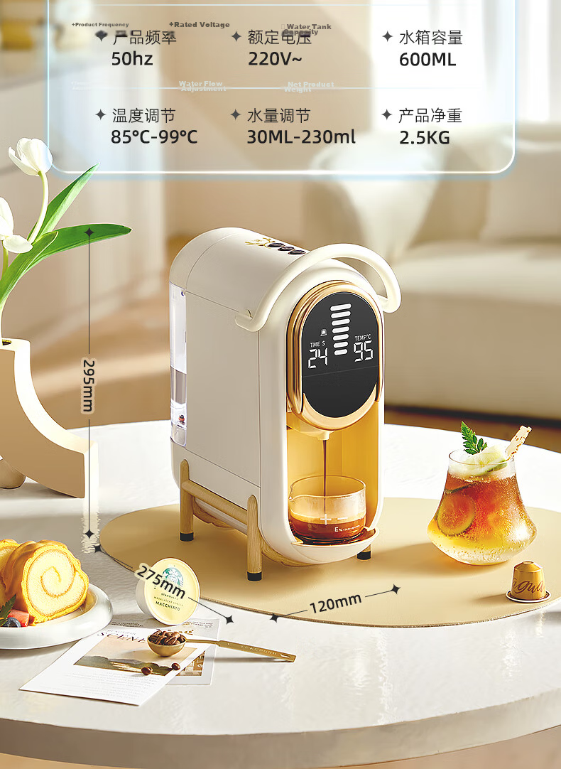Irmafreda Fully Automatic Capsule Coffee Machine Hot and Cold Dual Extraction Compatible Adjustable Temperature Home Use Italian Portable Universal Multi-Capsule and Coffee Powder Compatible 26