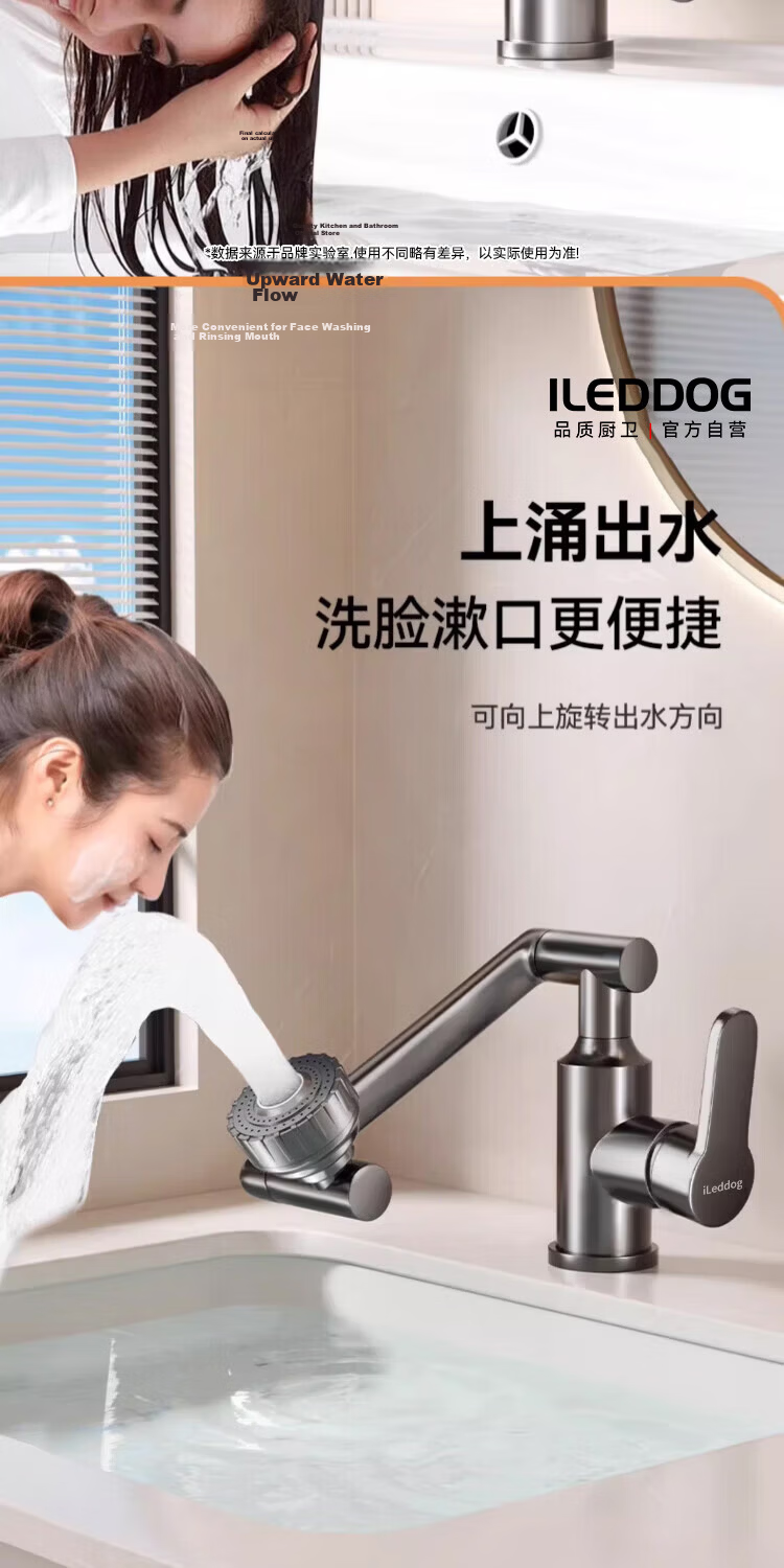 ILeddog Seiko All-Copper Body Bathroom Sink Faucet Mechanical Arm Kitchen Universal Swivel Splash-Proof 3