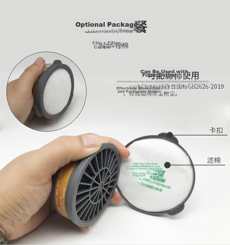 Baoweikang 3200 Gas Mask Activated Carbon Dustproof Protective Mask for Renovation Grinding and Painting with Buckle and 2 Filter Cotton Pads 8