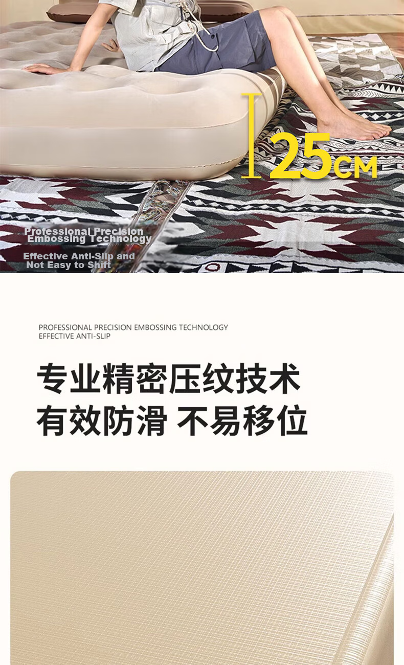 Huihecheng Car Inflatable Air Mattress Automatic Air Pump Camping Outdoor Double Tent Air Bed Home Use Pad 10