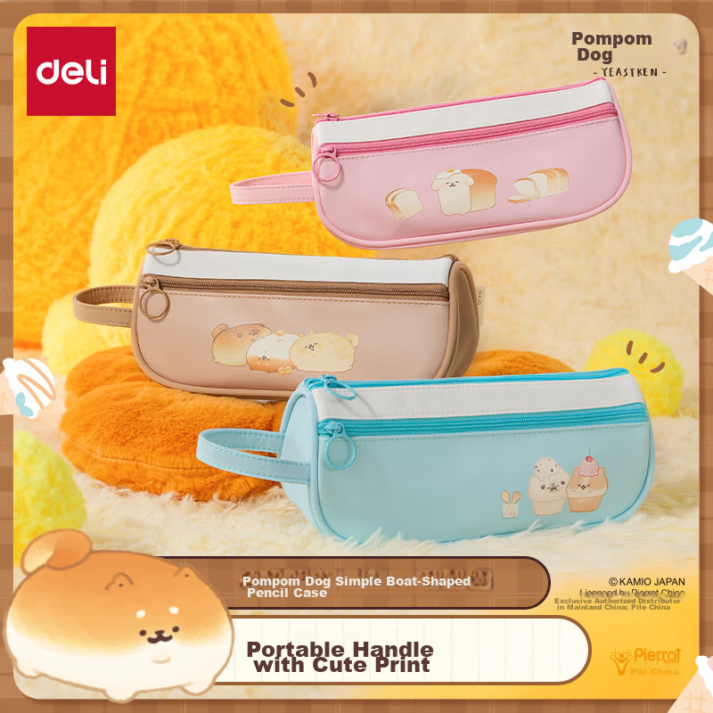 Deli Puffy Dog Boat-Shaped Pencil Case for Primary Students Large Capacity Cartoon Pencil Box Multifunctional Student Stationery Box/Pencil Case with Handle Pink Graduation Gift