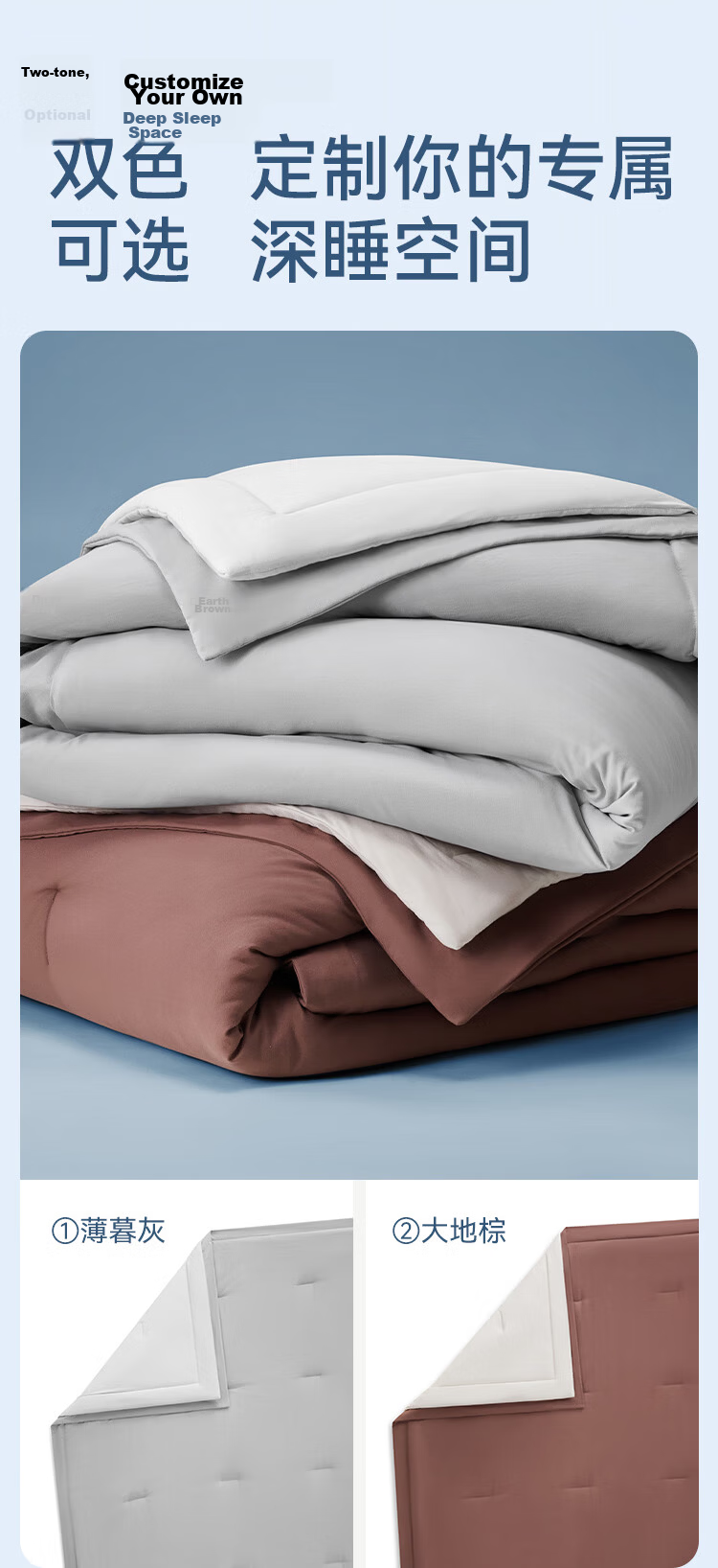 JD Jingzao Good Night Earth Temperature Control Deep Sleep Quilt Warm Spring Autumn All-Season Quilt Core Machine Washable No Duvet Cover Needed Earth Brown 1.5x2m 20