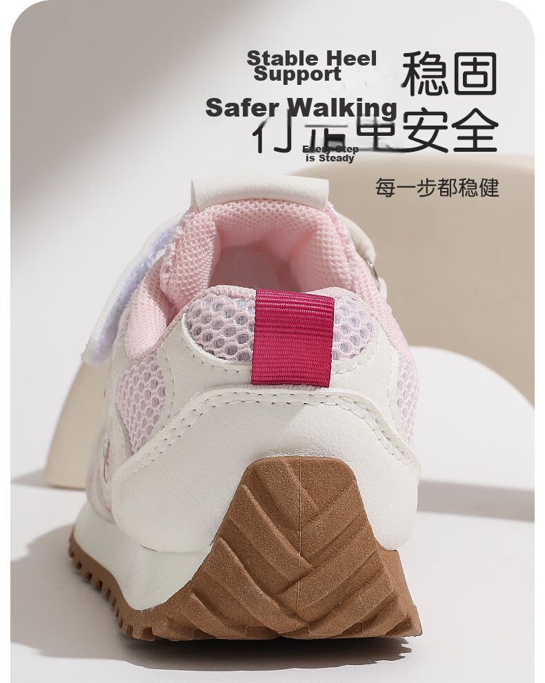 Hello Kitty Girls' Summer Running Shoes Children's Sports Shoes Breathable Mesh Pink White [Single Mesh Style] Size 34 6