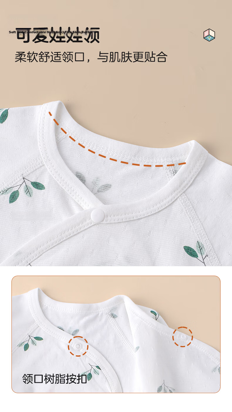 Baby Summer Thin Cotton Romper Unisex Infant Bodysuit A-Class Seamless Pajamas Size 59 10