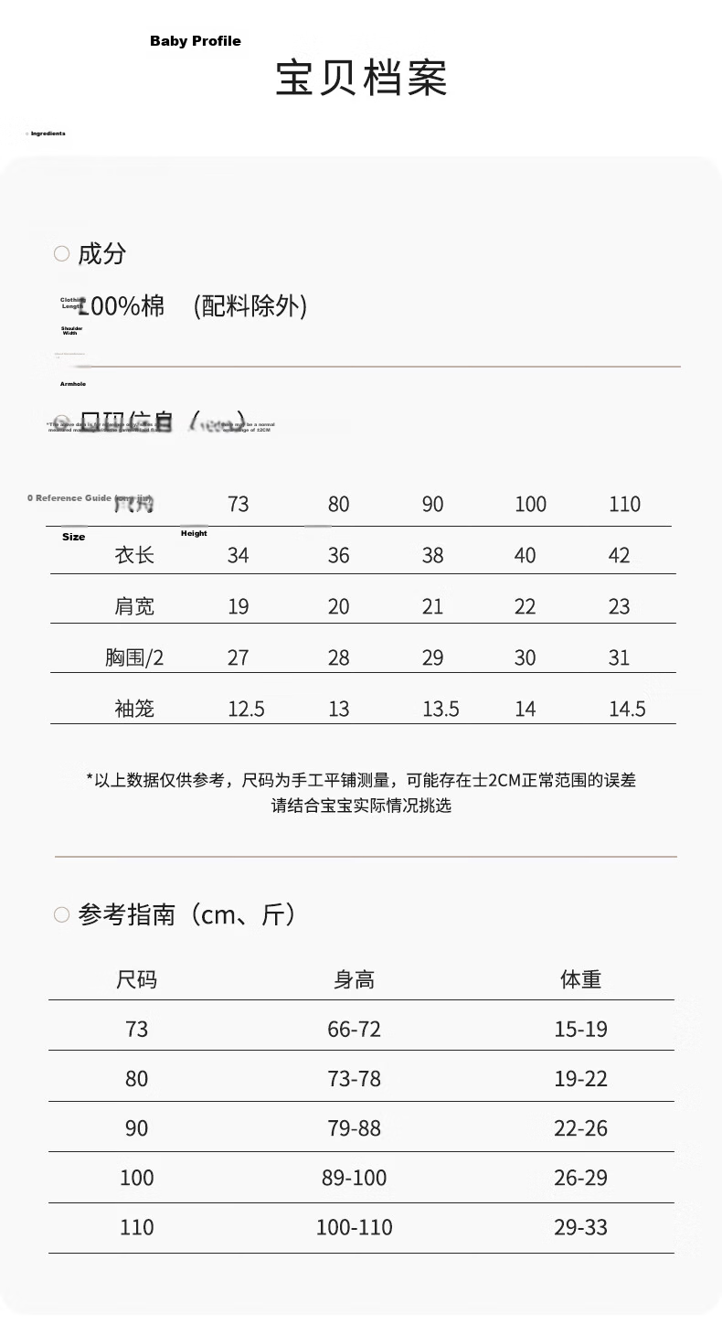 Tonglian Chuxin [3-Pack] Baby Vest Summer Thin Sleeveless T-Shirt Pure Cotton Top Boys Girls Children Tank Top Infant Clothes 14