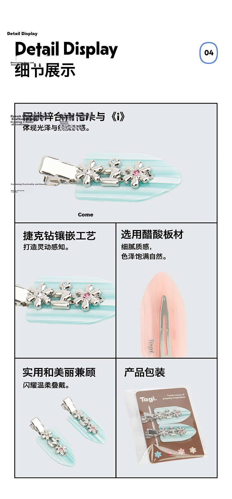 Tagi Metal Puffy Small Flower Hair Clip for Women Summer Acetate Duckbill Clip No-Trace Bangs Clip Hairpin Qixi Valentine's Day Gift 11