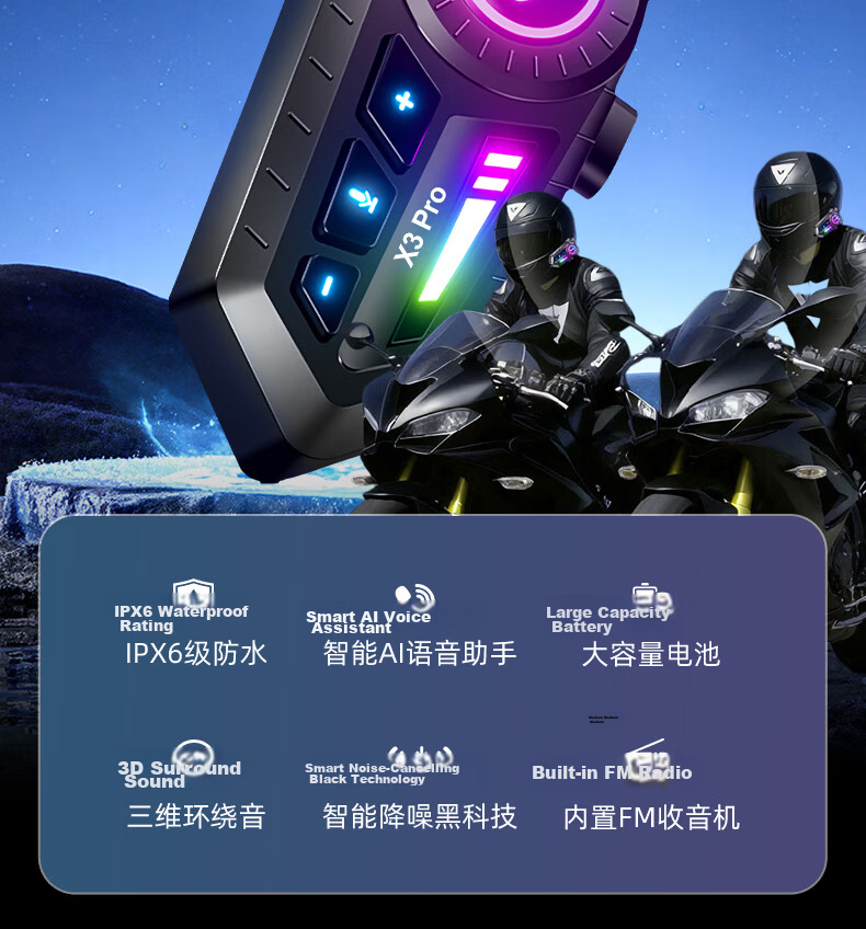 Baking Motorcycle Helmet Bluetooth Earphones Deep Bass Full Face Half Face Riding Cross-Brand Multi-Person Intercom Waterproof Noise Cancelling Long Distance Riding Earphones 2