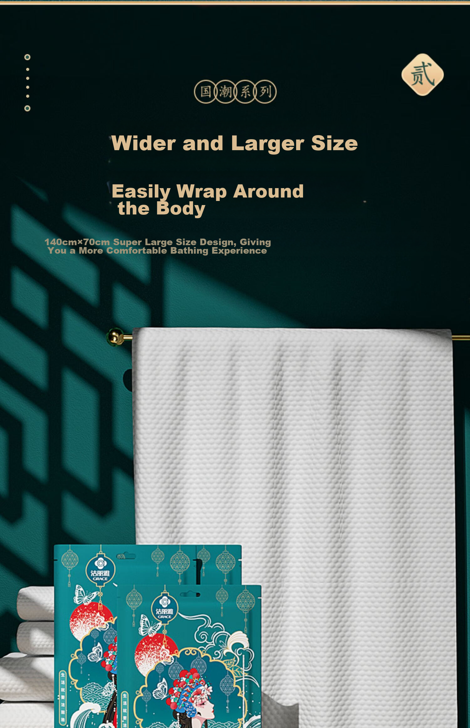 Grace Travel Disposable Towel And Bath Towel Set [3 Bath Towels + 6 Towels], Thickened And Enlarged, Portable for Travel Toiletries 8