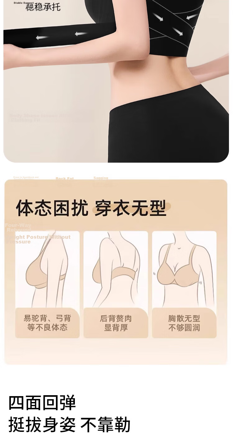 GUJIN Shaping Backless Strapless Anti-Slip Push-Up Bandeau Bra for Wedding Dress, Large Bust Minimizing, Anti-Sagging Bra 3