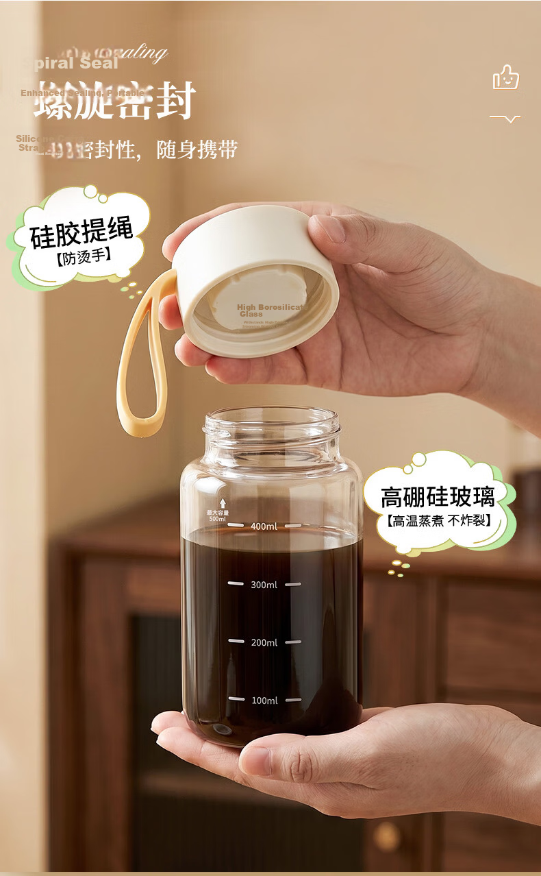 Baijie Glass Herbal Medicine Dispensing Bottle Heat-Resistant Portable Herbal Cup Bird's Nest Storage Sealed Jar 300ml 3