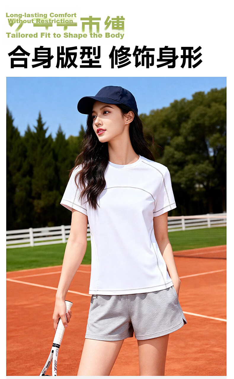 Baleno S&K UPF50+ Sunscreen Short Sleeve T-Shirt Women 2026 Summer New 7A Antibacterial Cooling Quick-Dry Sports Top 8