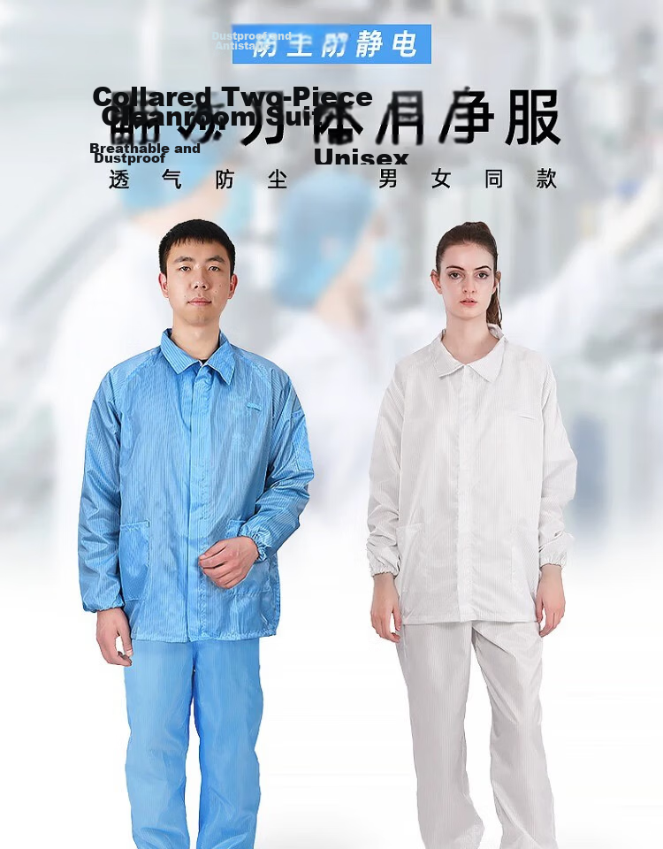 Mulang Anti-Static Two-Piece Cleanroom Suit Food Factory Protective Clothing Electronics Workshop Dustproof Workwear White 2XL [Jing Suda] 1