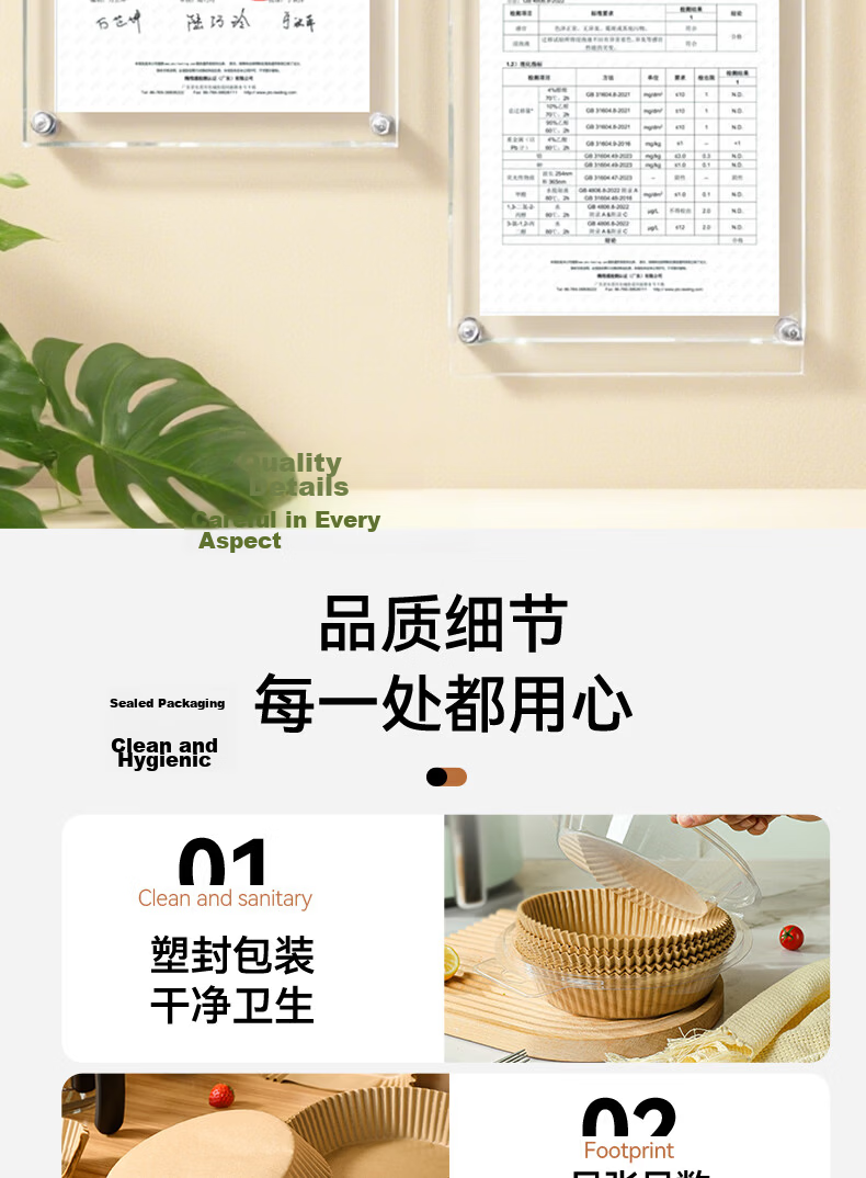 Kaoleshi Air Fryer Paper Trays High-Temperature Resistant Thickened Oil-Proof Oven BBQ Waterproof Universal Liners 8