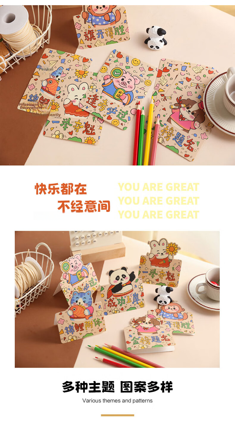 Shiluode Dreamy Heart, 20 Mid-Autumn Festival Greeting Cards, Instagram-Style Back-To Wishing Cards, Birthday Cards, Universal Blessing Message Cards 2