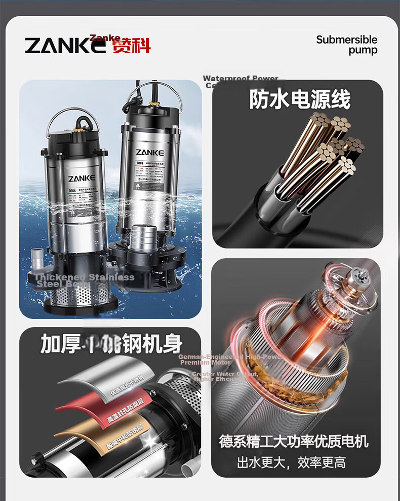Zanke Submersible Pump Household Well Water 220V Stainless Steel 1 Inch 370W Clean Water Pump for Agricultural Irrigation 5