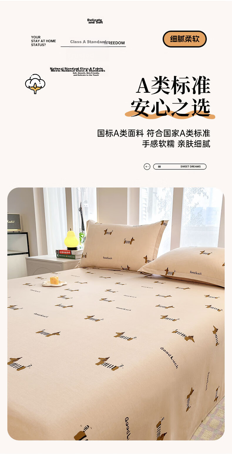 Jinhao Class A 7A Antibacterial 100% Pure Cotton Bed Sheet Single Piece Solid Color Cotton Bed Sheet Adult 230*245cm Morning Mist Vine 7