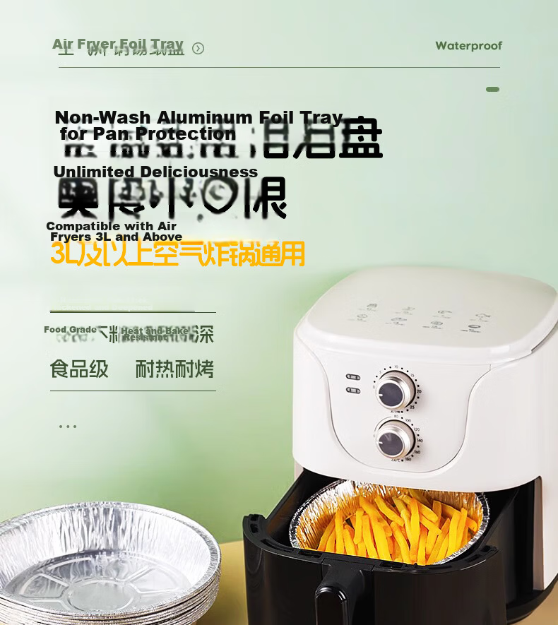 Niu Jia You Pin Air Fryer Aluminum Foil Trays 50pcs 21.5cm Thickened Food Grade BBQ Air Fryer Paper Bowls 1