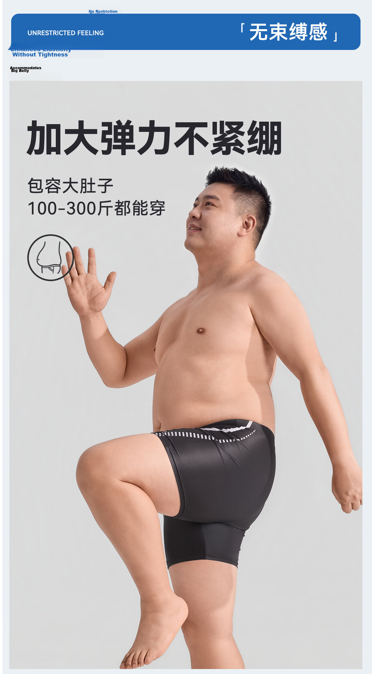LI-NING Plus Size Men's Swim Trunks, Large Size 200-300 Jin, Adult Square Leg Swimsuit, Big and Tall Men's Swimming Gear 4