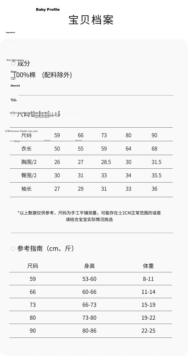 Tonglian Baby Summer Romper Breathable Mesh Thin Long Sleeve Cotton Baby Pajamas Newborn Air Conditioning Suit 16