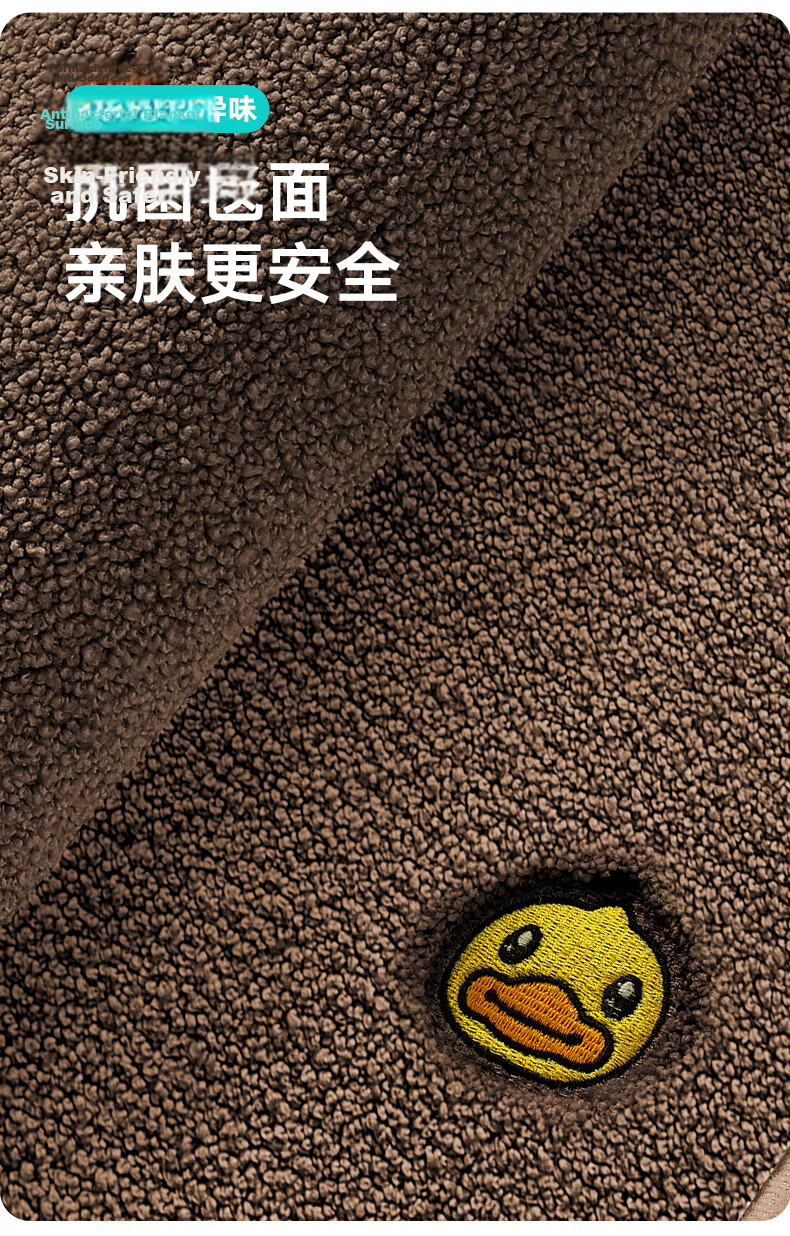 Da Jiang Little Yellow Duck Collaboration Bathroom Mat Non-Slip Absorbent Toilet Door Mat 45x70cm 3