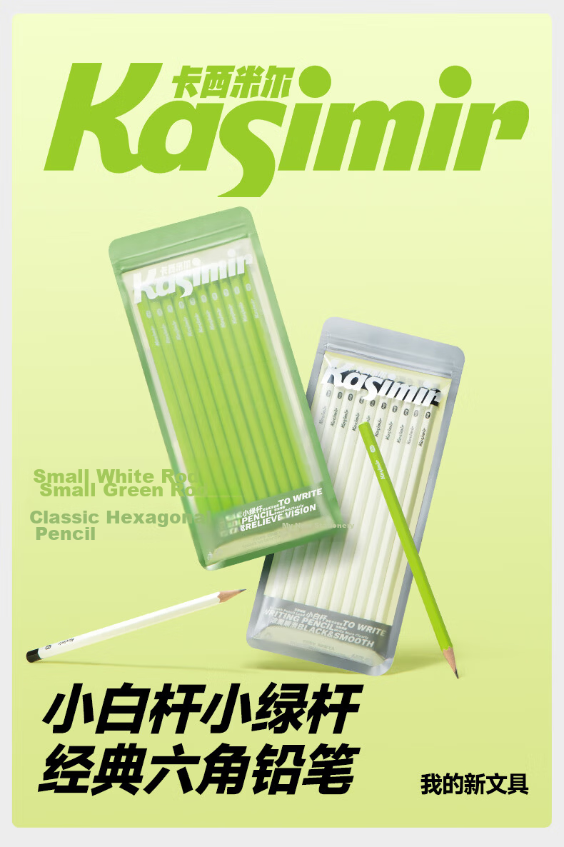 Casimir Small White and Green Hexagonal Pencil Set of 10 Non-Toxic Exam Writing Pencils for Primary Students Kindergarten Beginners Practice Pen - Small Green HB 1