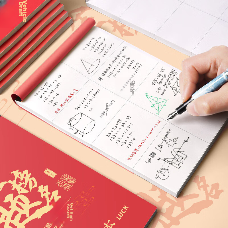 DiLe Small 22K Partition Draft Notebook Student Scratch Paper for Middle and Primary School Math Calculation Paper 100 Sheets Single Book 4268 3