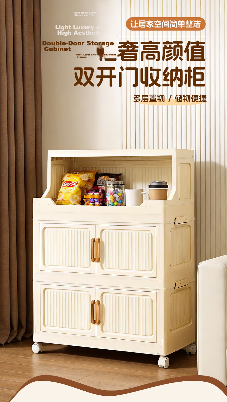 Xiaomo Storage Cabinet Home Living Room No-Assembly Mobile Cart Kitchen Storage Cabinet Multi-Layer Shelving Unit 1