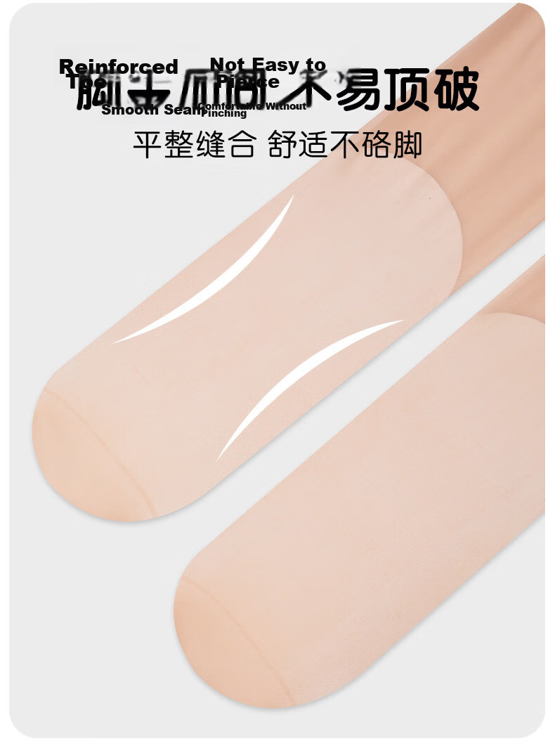 Dingguagua Kids Summer Thin Anti-Snag Tights Dance Stockings Bare-Leg Effect Girls Pantyhose 8