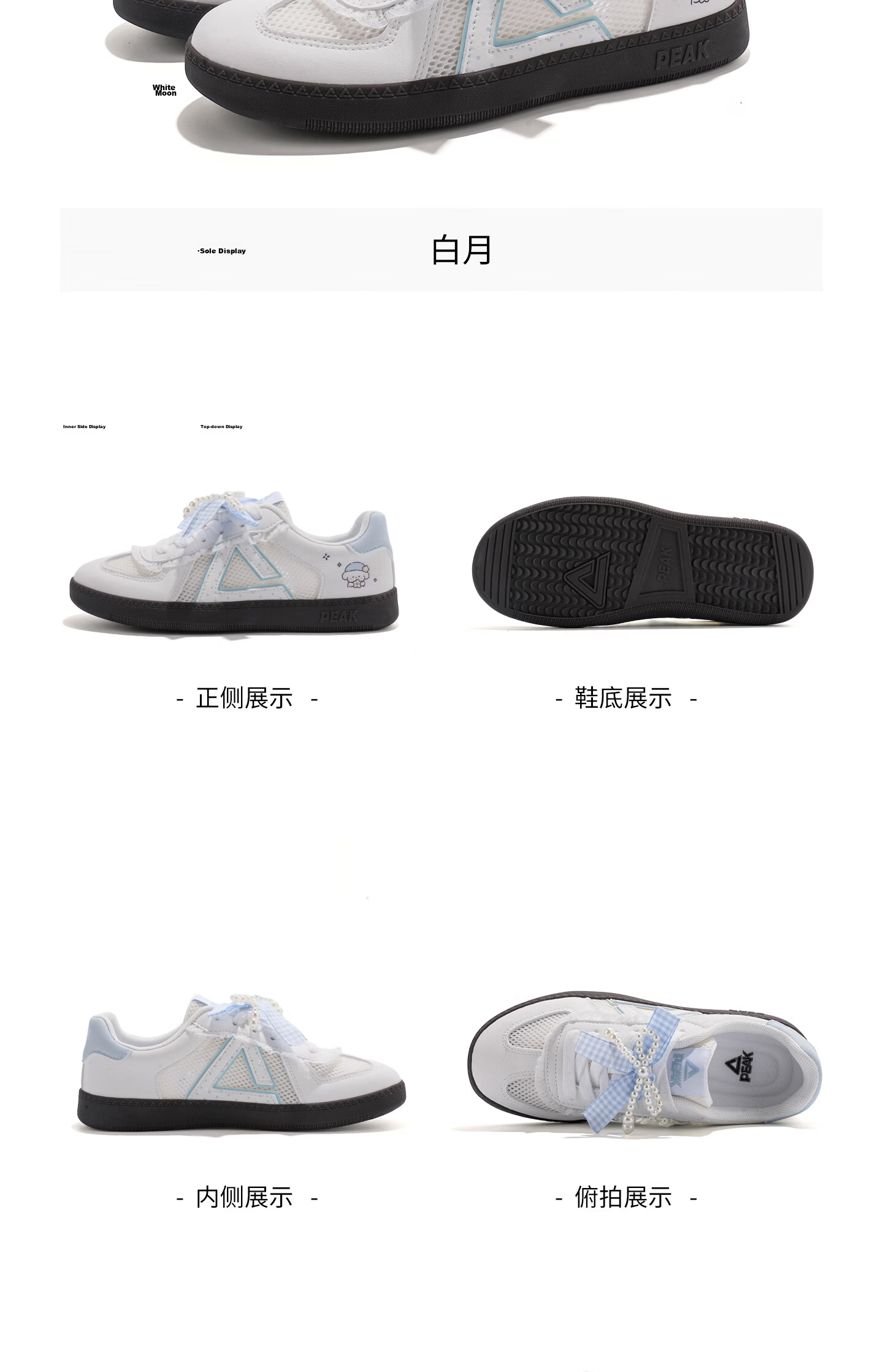 PEAK Kids Training Shoes Summer Breathable Mesh 2026 New Girls Casual Outdoor Sports Shoes 17