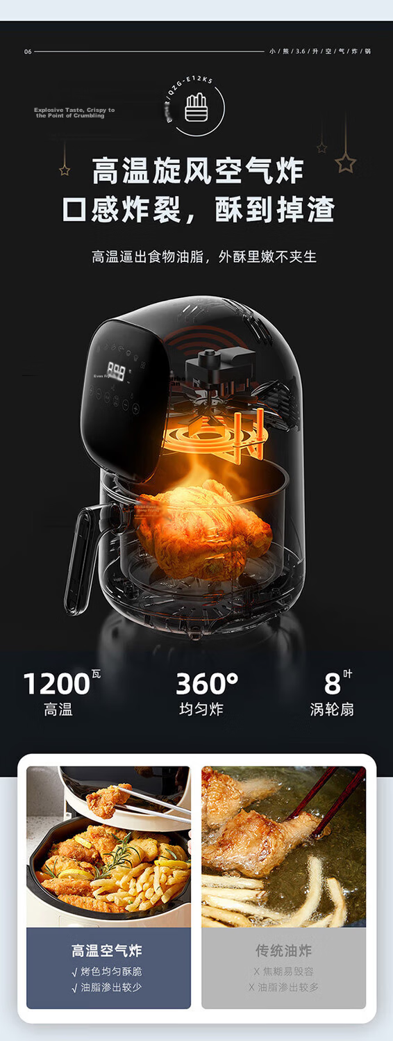 Bear 3.6L Visible Digital Air Fryer Household Multifunctional Smart Touch Electric Fryer QZG-E12K5 9