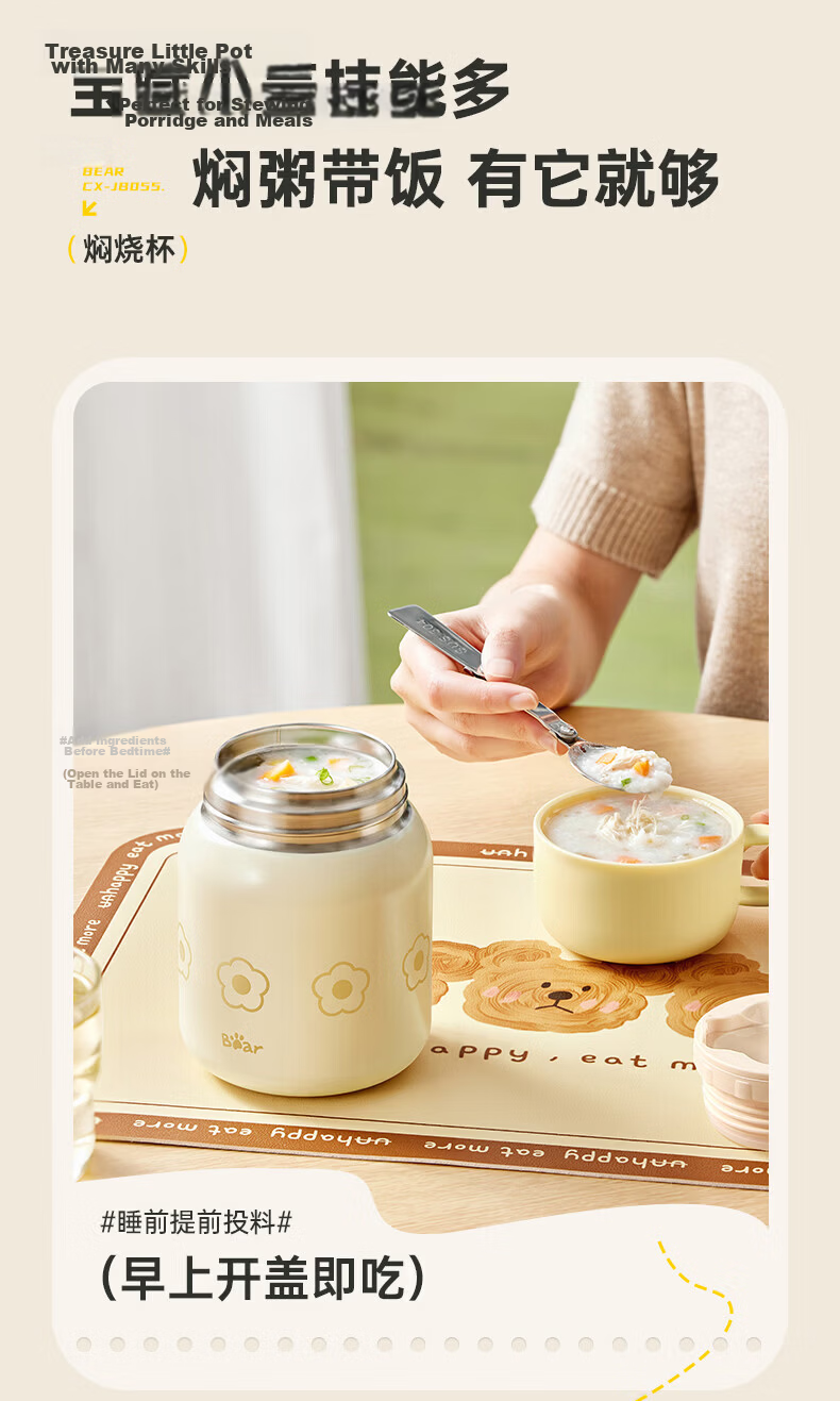 Bear Children's Insulated Thermal Lunch Box Vacuum Flask 316 Stainless Steel Infant Toddler 10