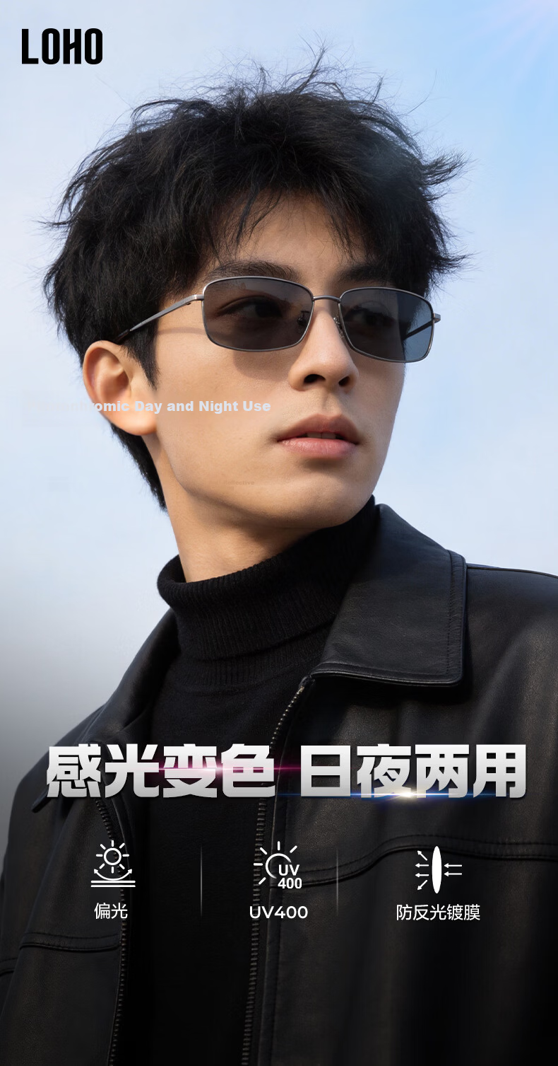 LOHO Men's Polarized Photochromic Cycling Driving Square Frame Sunglasses Fashion Retro HD Alloy Sun Protection Glasses 1